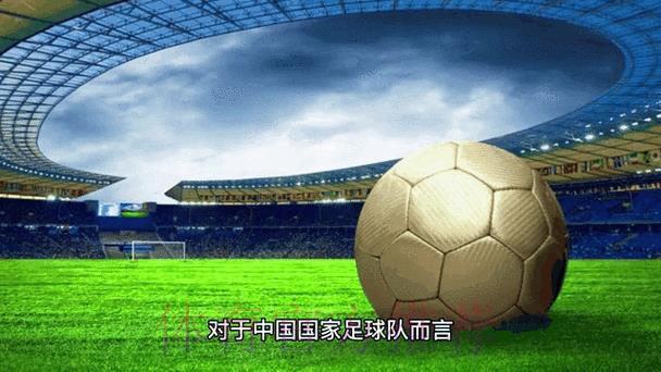2026世界杯直播：球队赛况实时追踪与动态播报