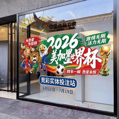 2026世界杯竞猜软件下载优选指南