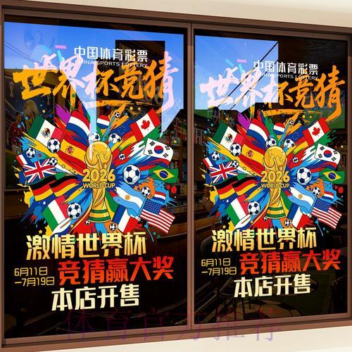 世界杯竞猜平台账户安全防护指南