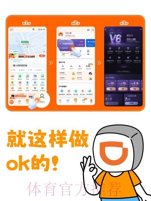 世界杯竞猜平台注册流程详解与会员专属权益全攻略 世界杯竞猜平台注册流程详解与会员专属权益全攻略