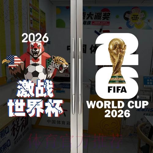 世界杯竞猜APP安装教程:一步搞定下载全流程 世界杯竞猜APP安装教程:一步搞定下载全流程