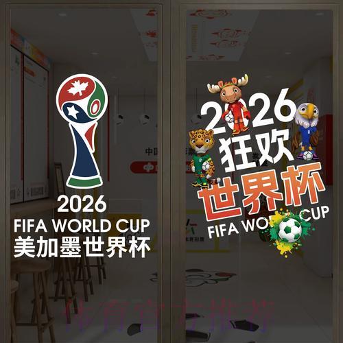 世界杯竞猜攻略:专家预测方法全面解读 世界杯竞猜攻略:专家预测方法全面解读