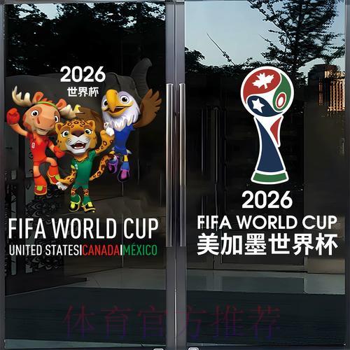 世界杯竞猜攻略：专家预测方法全面解读