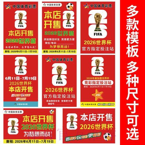 世界杯竞猜APP充值及提现常见问题全面解析 世界杯竞猜APP充值及提现常见问题全面解析