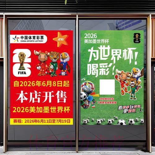 世界杯竞猜APP充值及提现常见问题全面解析