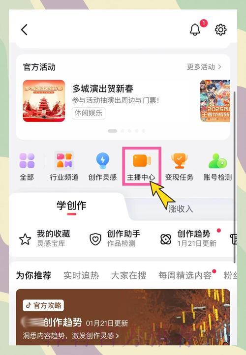 世界杯赛事直播快速入口访问指南